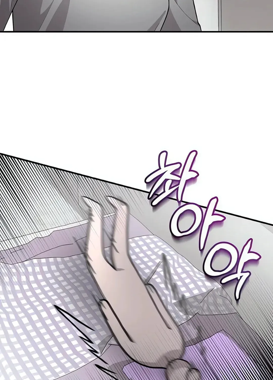 My Younger Sibling Was a Genius Chapter 50 page 91 - 