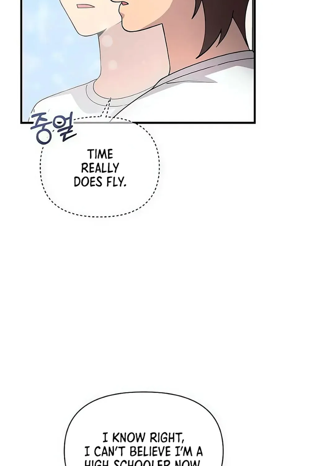 My Younger Sibling Was a Genius Chapter 51 page 17 - 