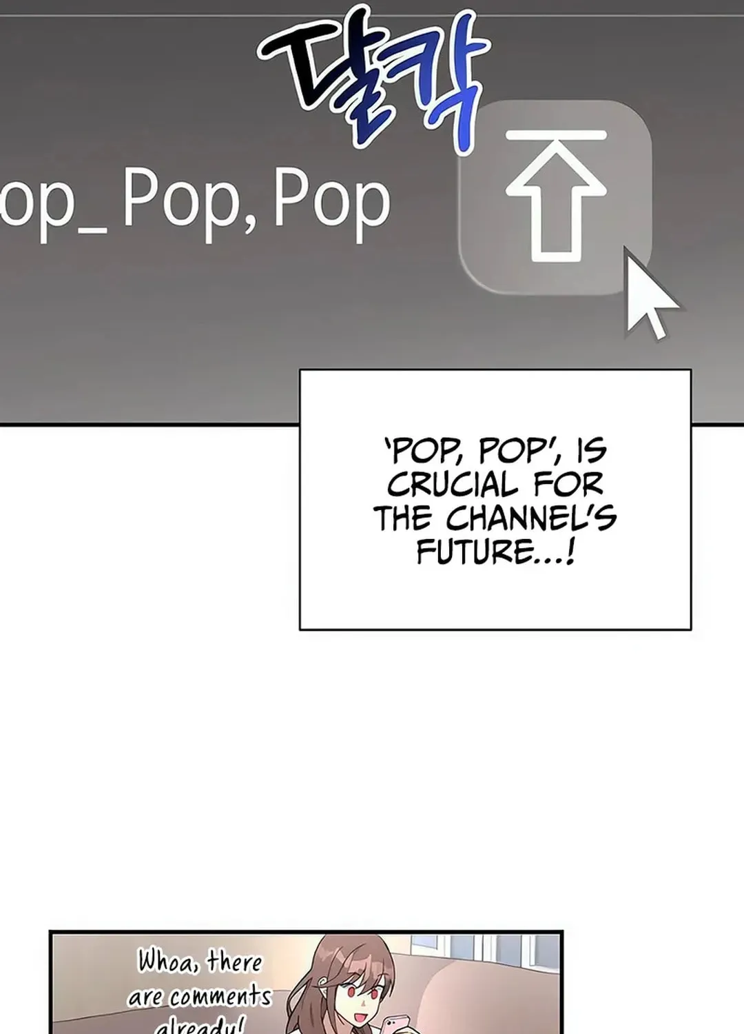 My Younger Sibling Was a Genius Chapter 51 page 23 - 