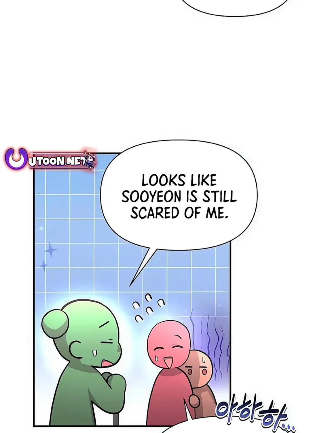 My Younger Sibling Was a Genius Chapter 51 page 37 - 