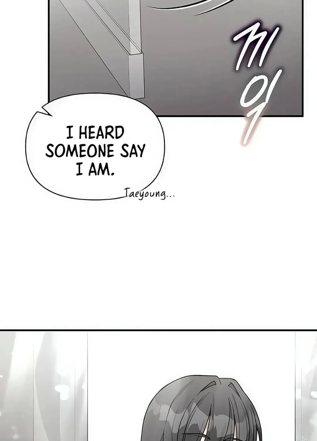 My Younger Sibling Was a Genius Chapter 51 page 39 - 