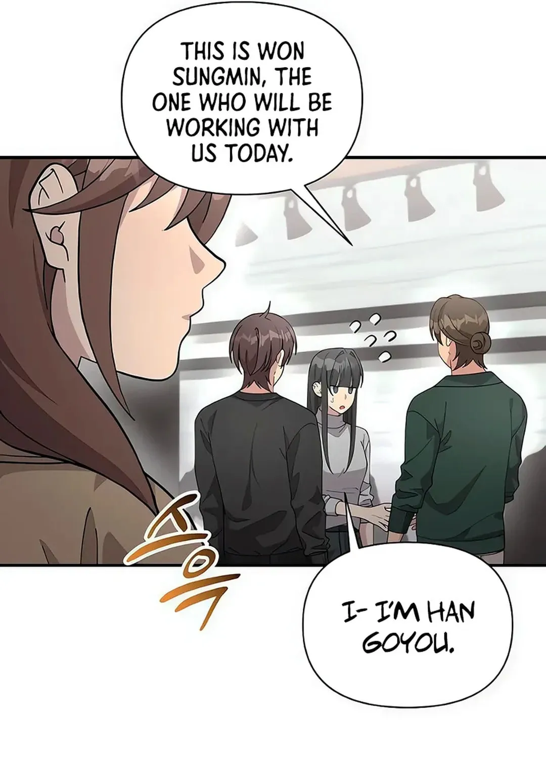 My Younger Sibling Was a Genius Chapter 51 page 42 - 
