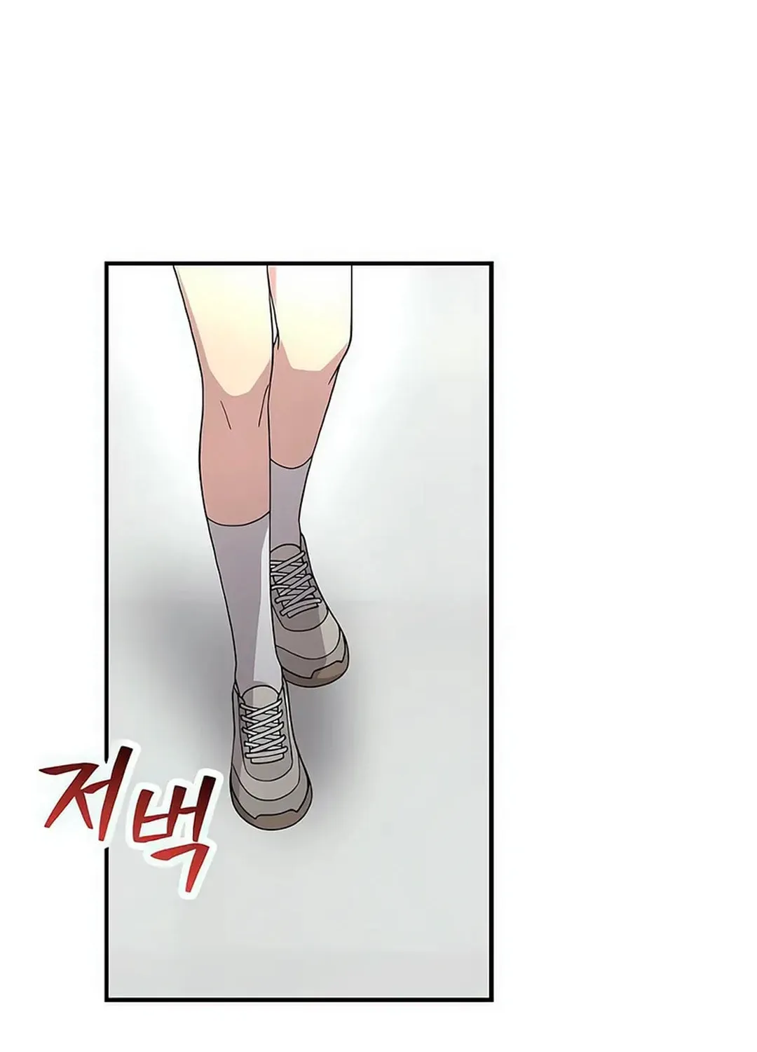 My Younger Sibling Was a Genius Chapter 51 page 43 - 