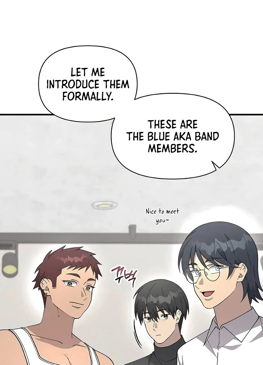 My Younger Sibling Was a Genius Chapter 52 page 12 - 