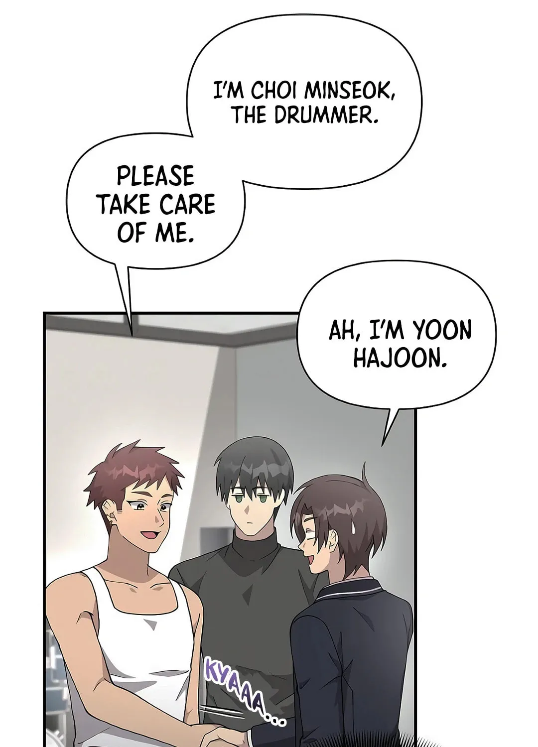 My Younger Sibling Was a Genius Chapter 52 page 15 - 