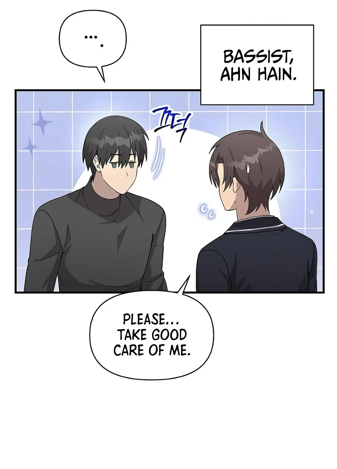 My Younger Sibling Was a Genius Chapter 52 page 18 - 