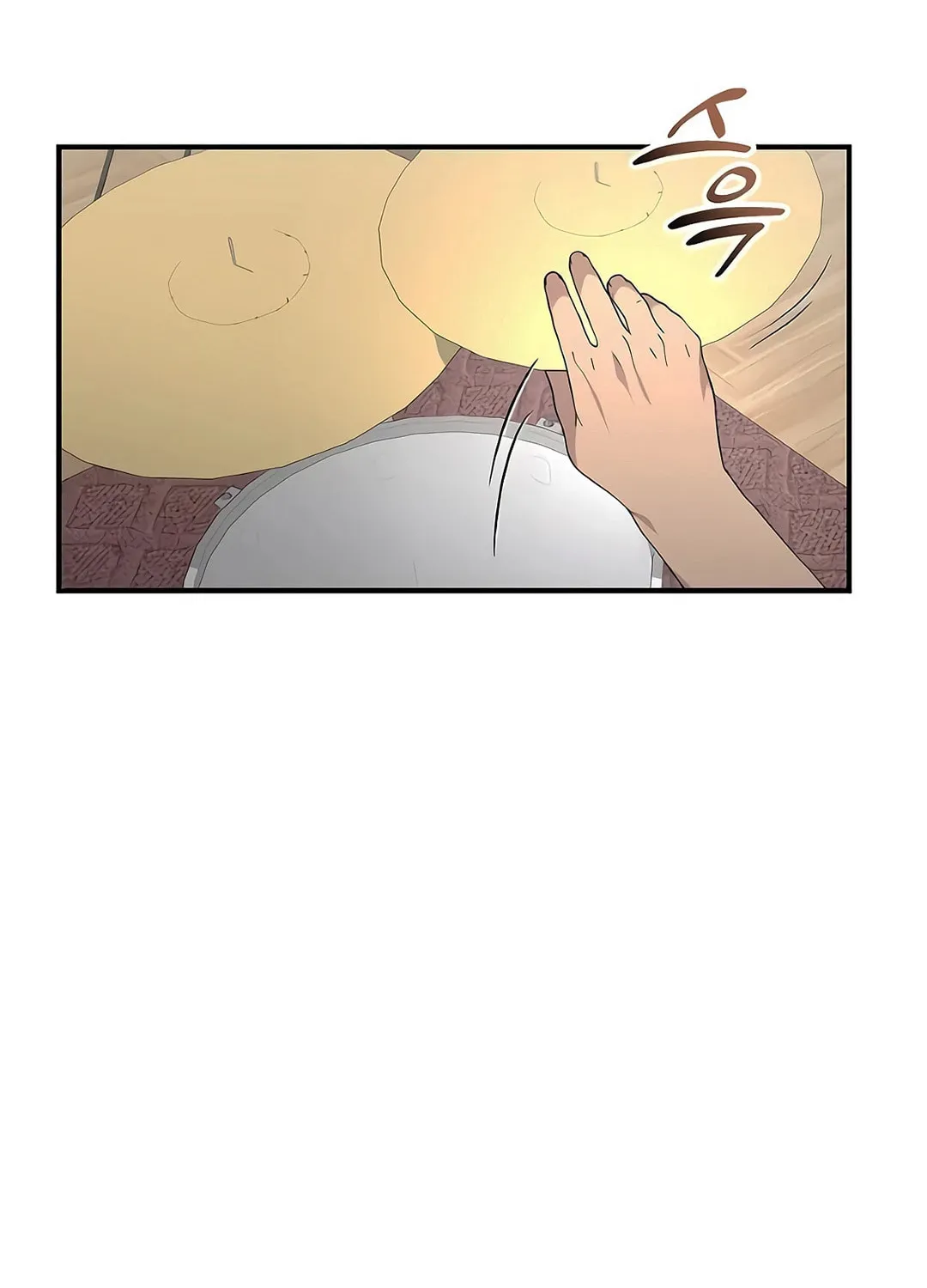 My Younger Sibling Was a Genius Chapter 52 page 39 - 