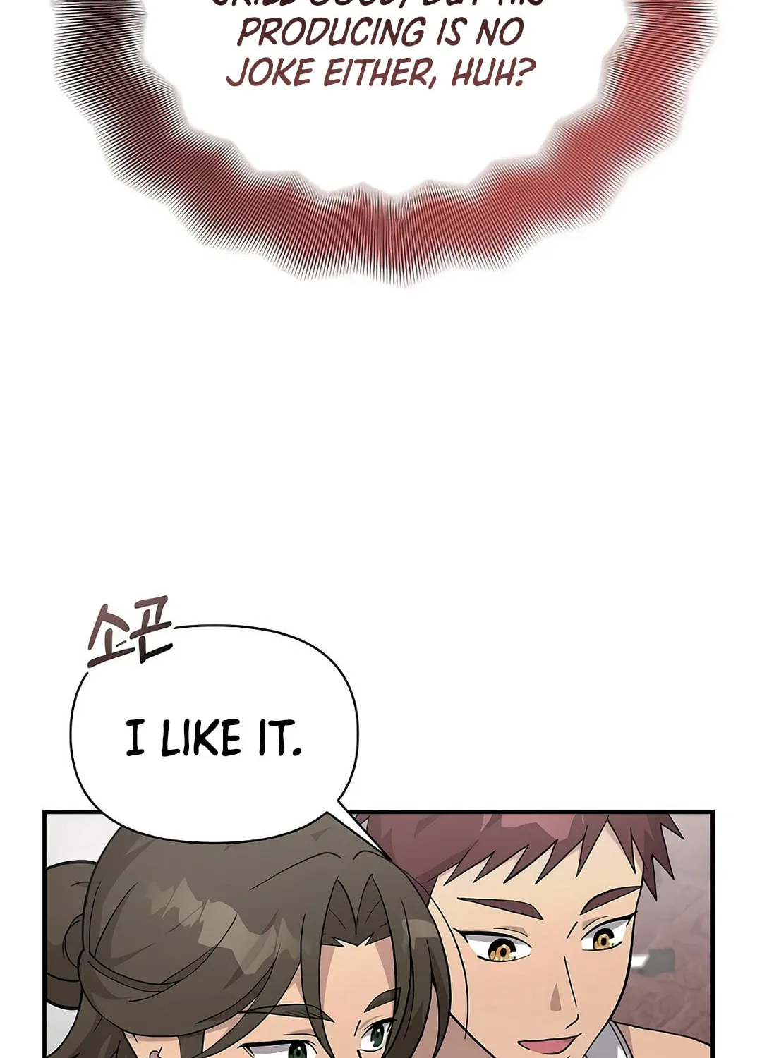 My Younger Sibling Was a Genius Chapter 52 page 48 - 