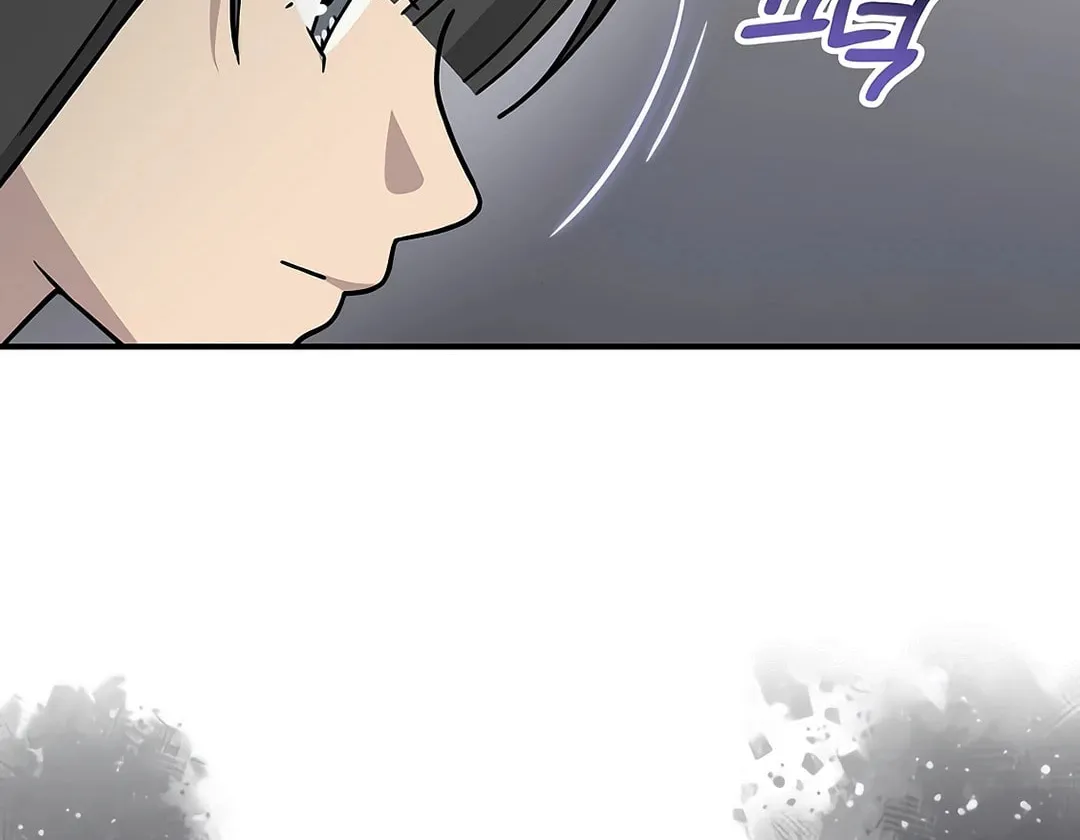 My Younger Sibling Was a Genius Chapter 52 page 62 - 