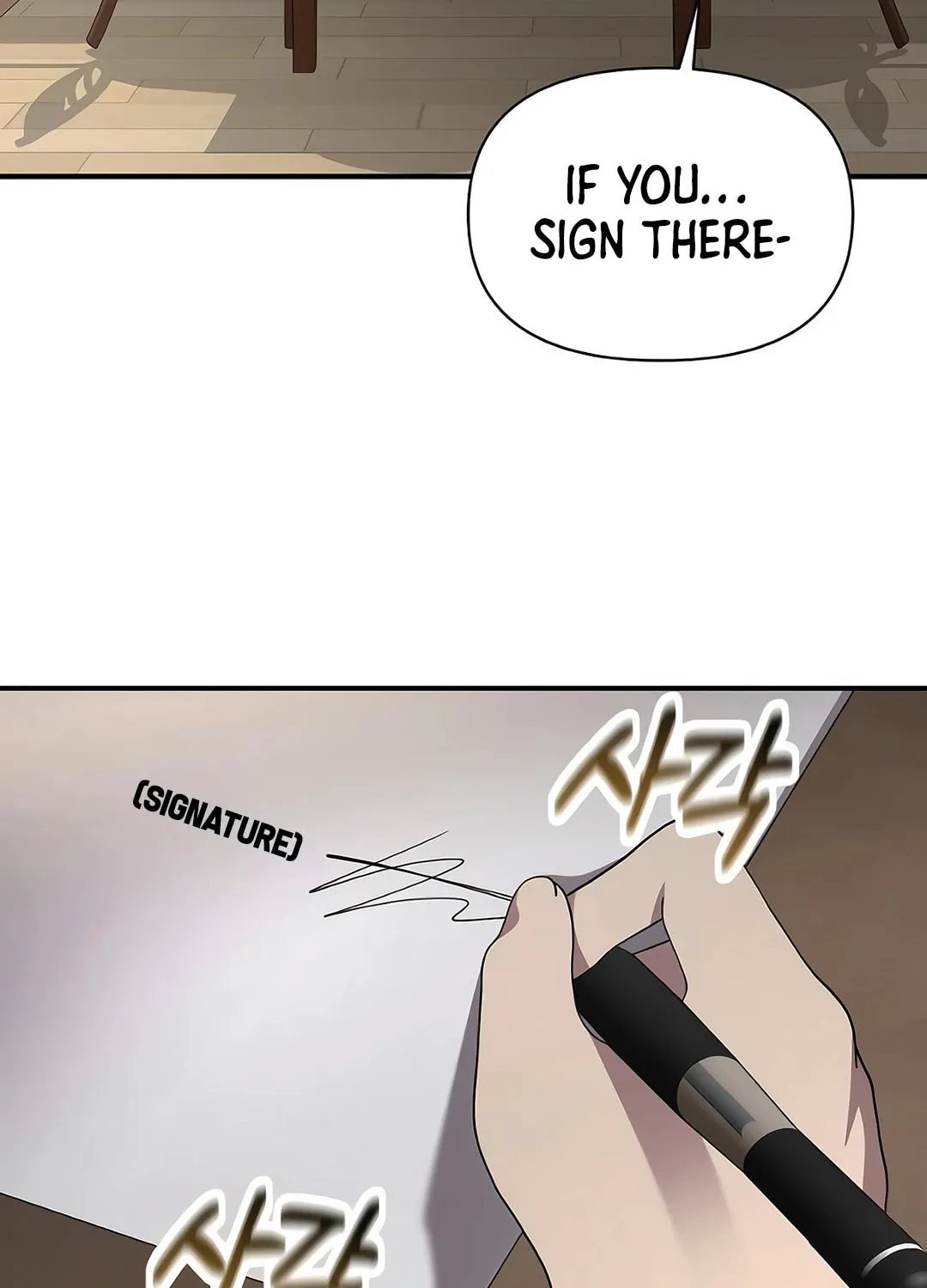 My Younger Sibling Was a Genius Chapter 52 page 78 - 