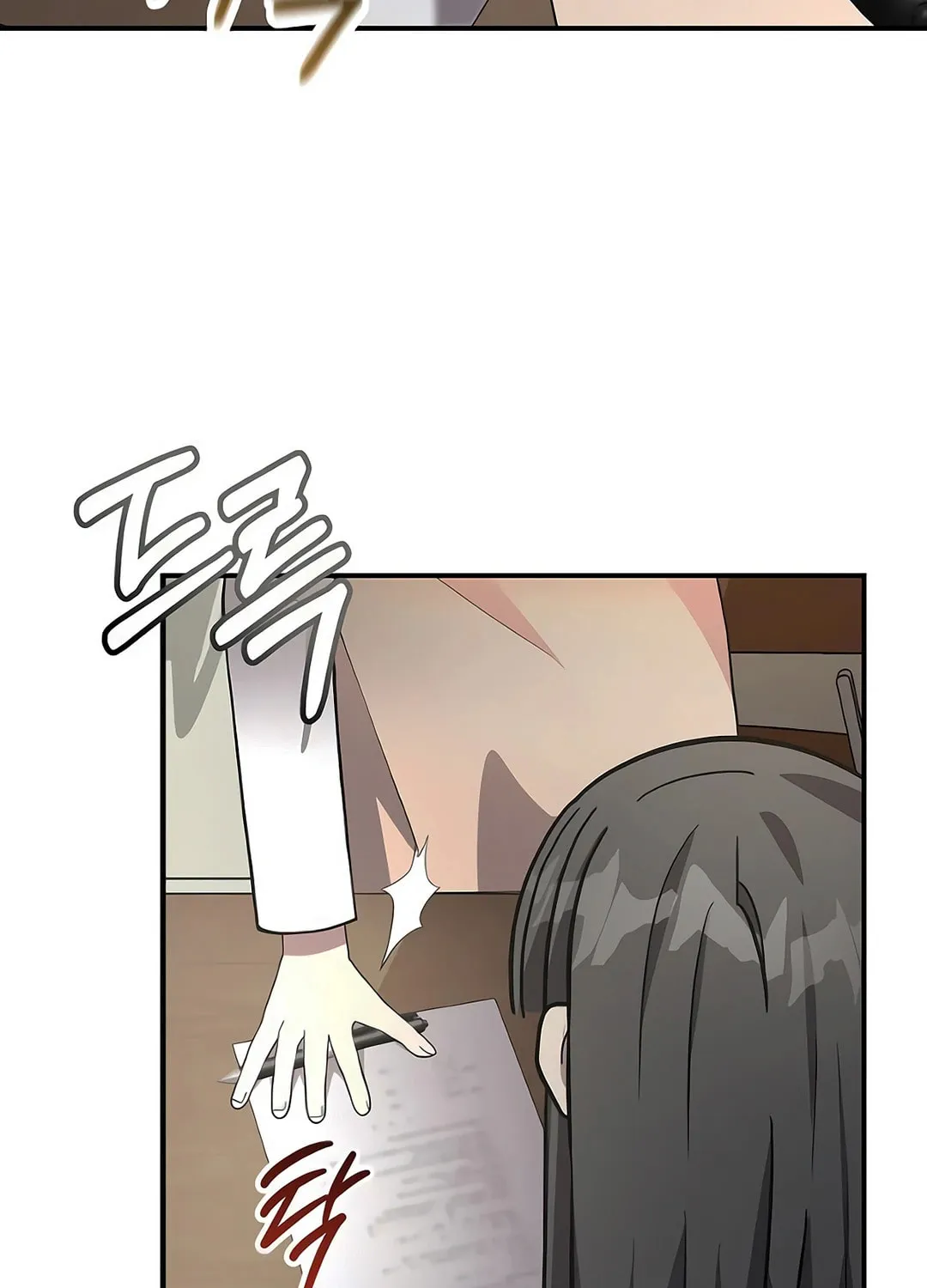 My Younger Sibling Was a Genius Chapter 52 page 79 - 