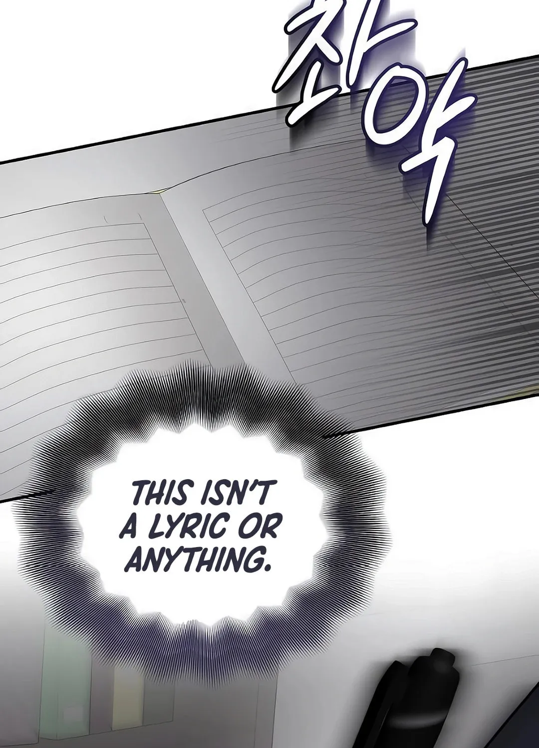 My Younger Sibling Was a Genius Chapter 52 page 93 - 