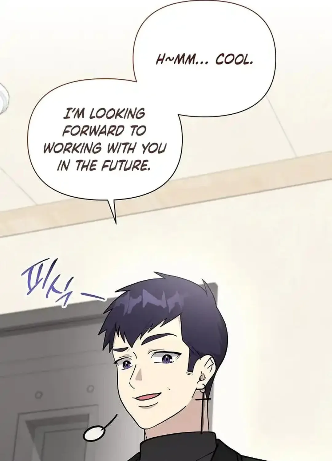 My Younger Sibling Was a Genius Chapter 53 page 103 - 