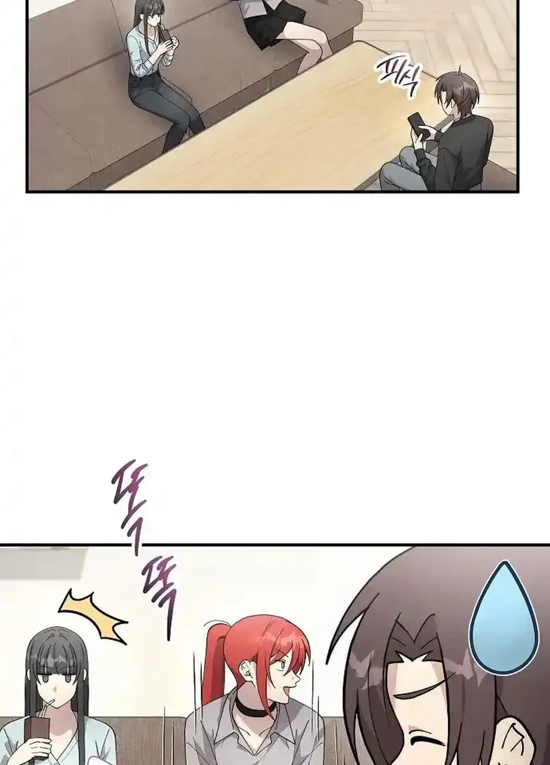 My Younger Sibling Was a Genius Chapter 53 page 83 - 
