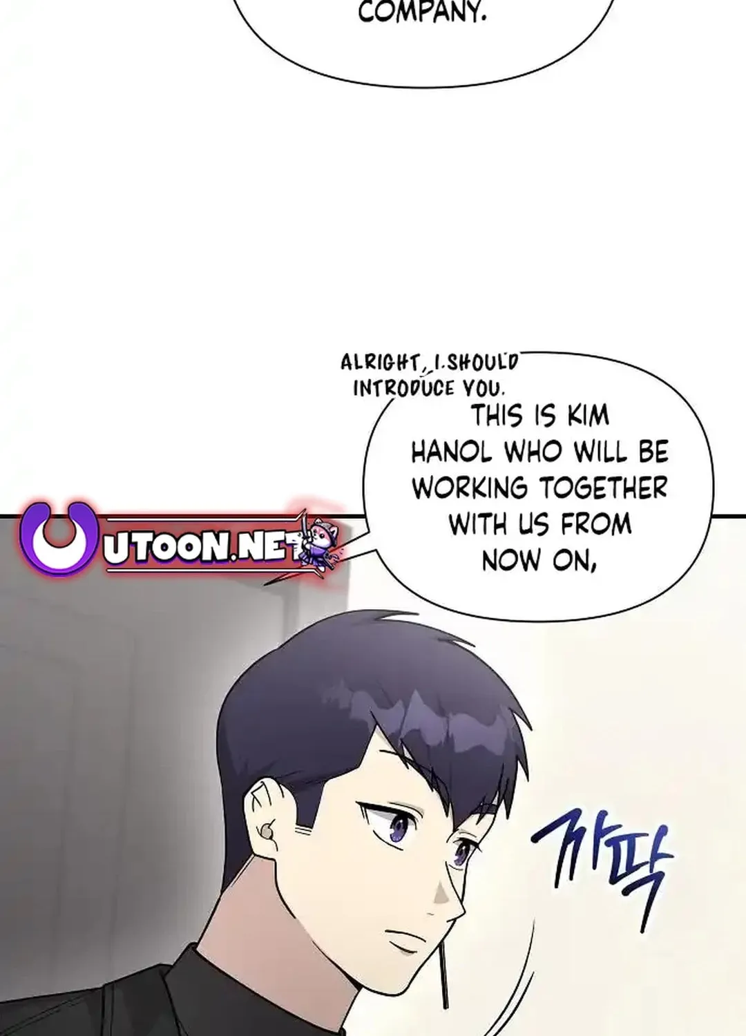 My Younger Sibling Was a Genius Chapter 53 page 90 - 