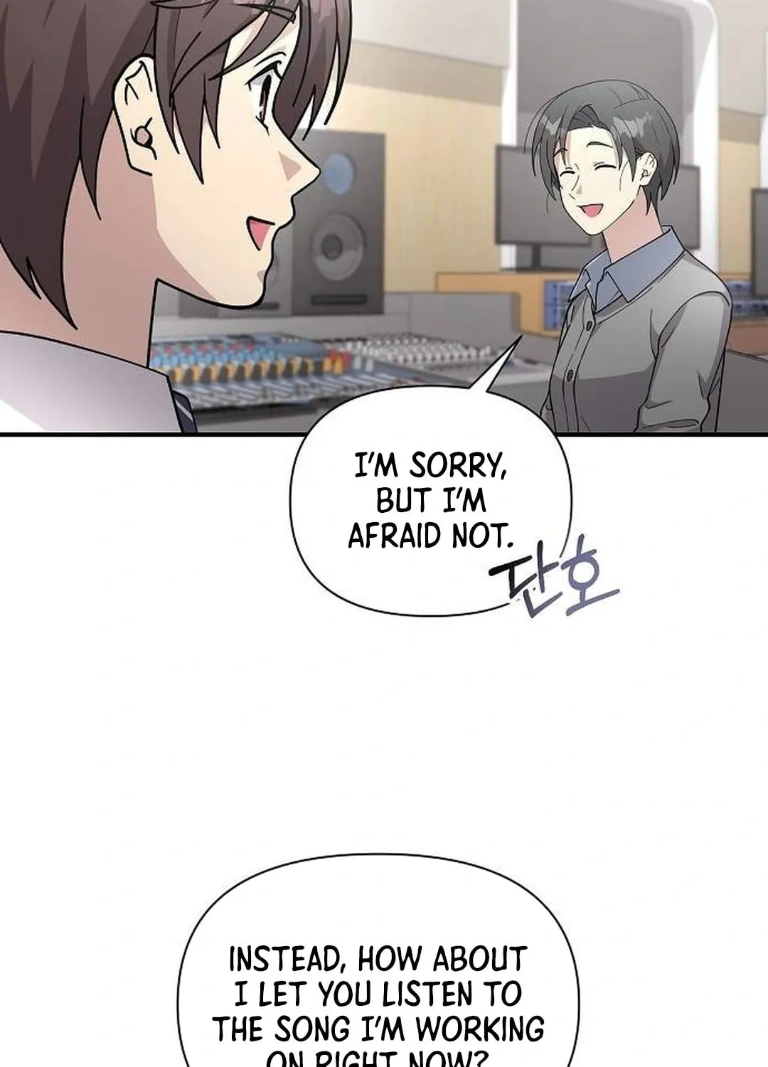 My Younger Sibling Was a Genius Chapter 54 page 16 - 