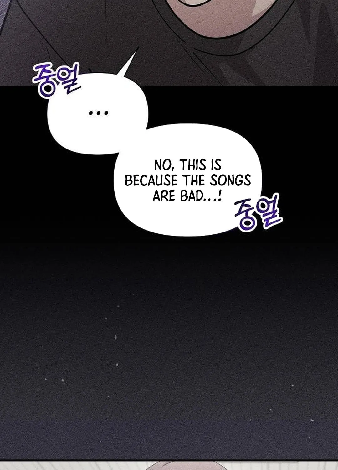 My Younger Sibling Was a Genius Chapter 54 page 58 - 