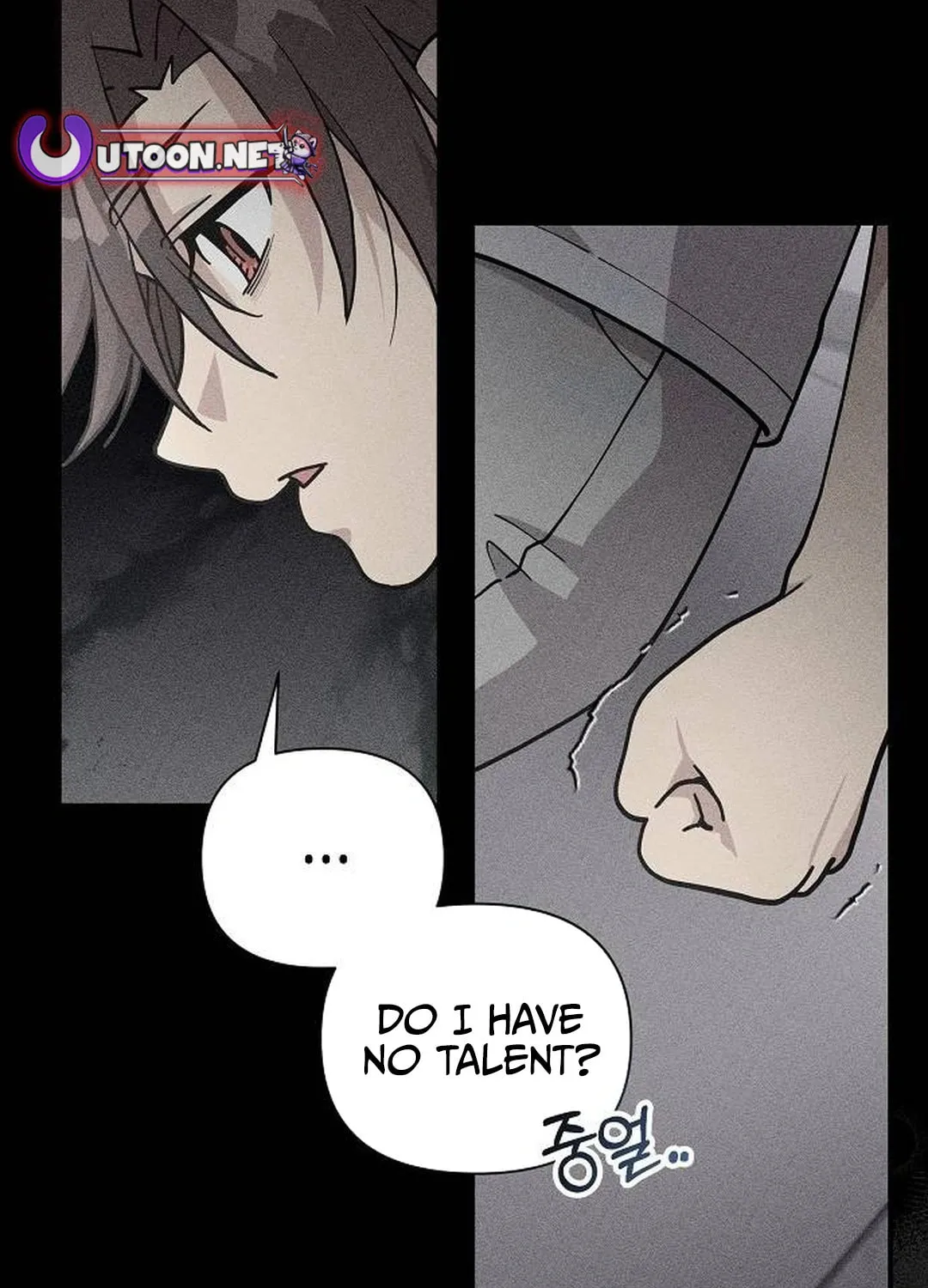My Younger Sibling Was a Genius Chapter 54 page 80 - 