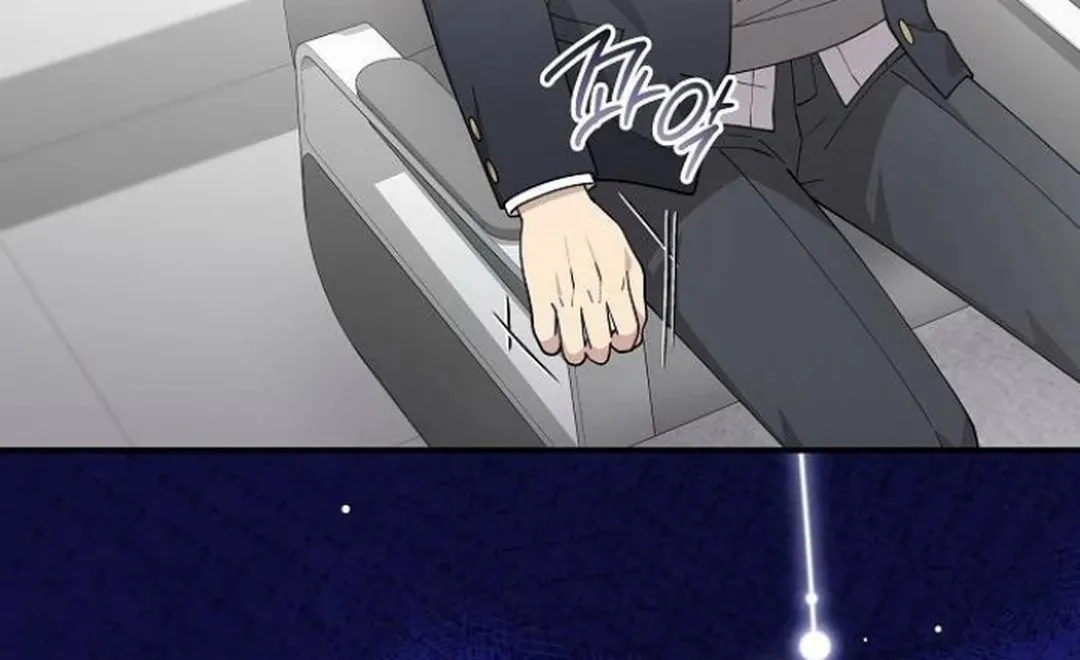 My Younger Sibling Was a Genius Chapter 56 page 84 - 