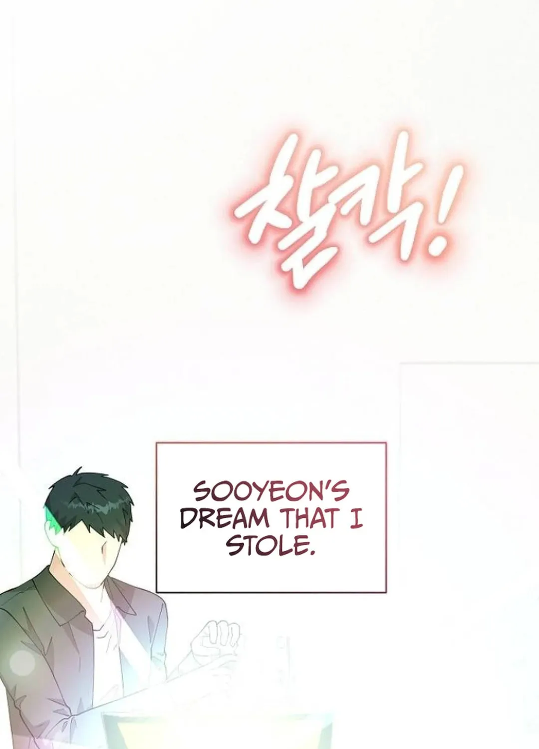 My Younger Sibling Was a Genius Chapter 56 page 99 - 