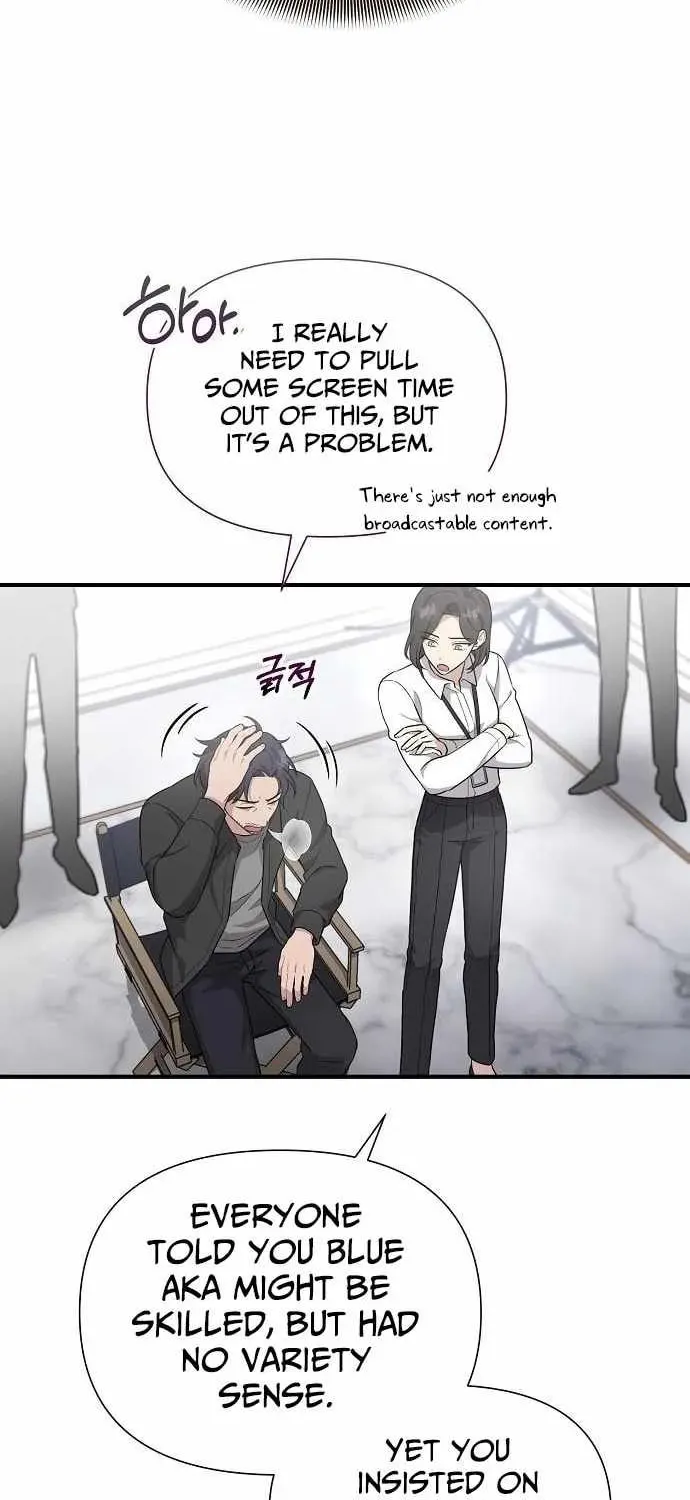 My Younger Sibling Was a Genius Chapter 57 page 13 - 
