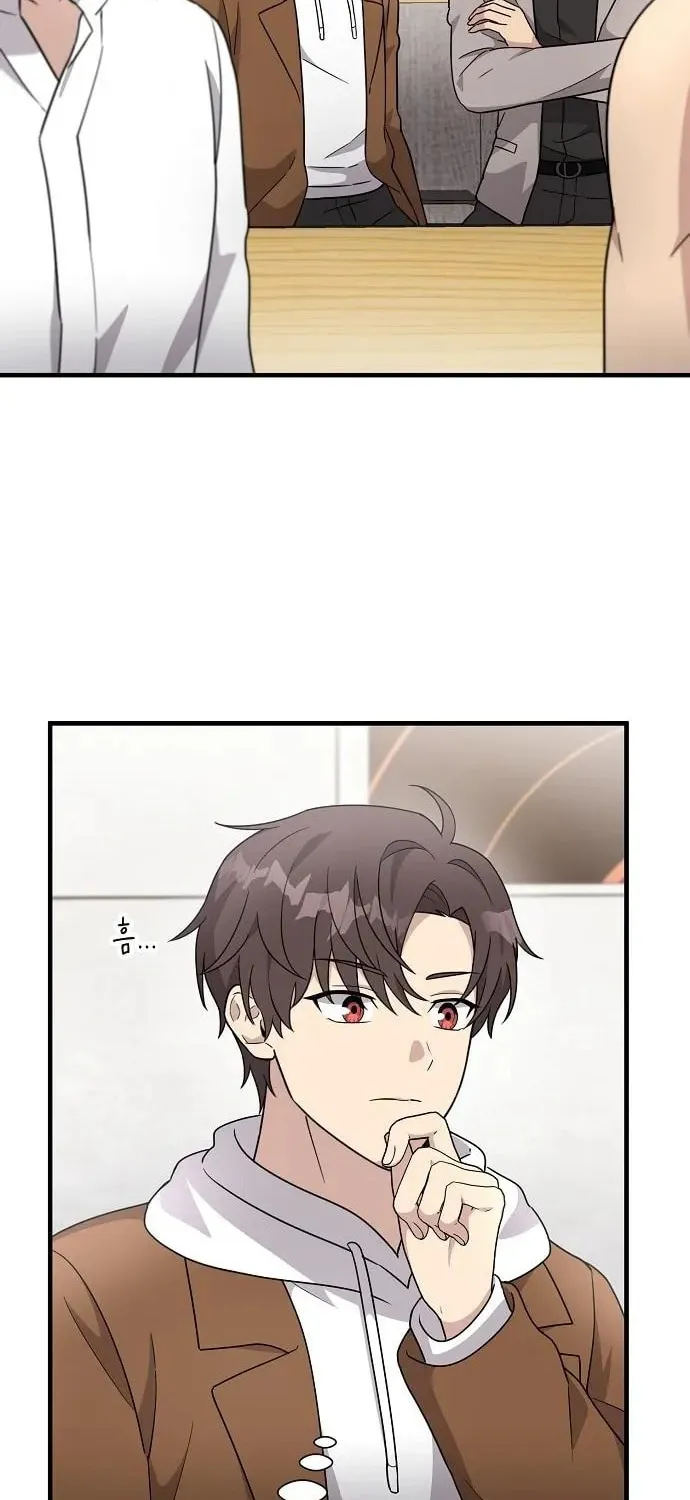 My Younger Sibling Was a Genius Chapter 59 page 4 - 