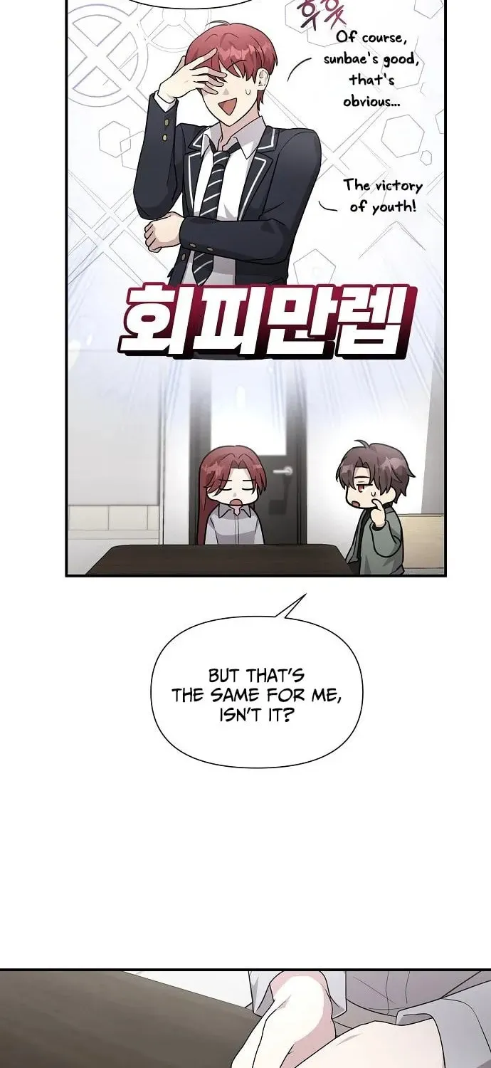 My Younger Sibling Was a Genius Chapter 60 page 11 - 