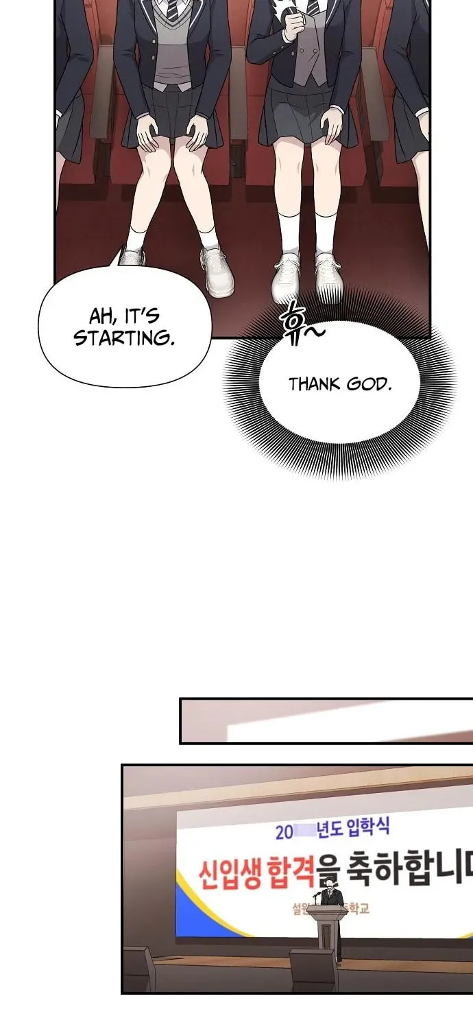 My Younger Sibling Was a Genius Chapter 60 page 23 - 