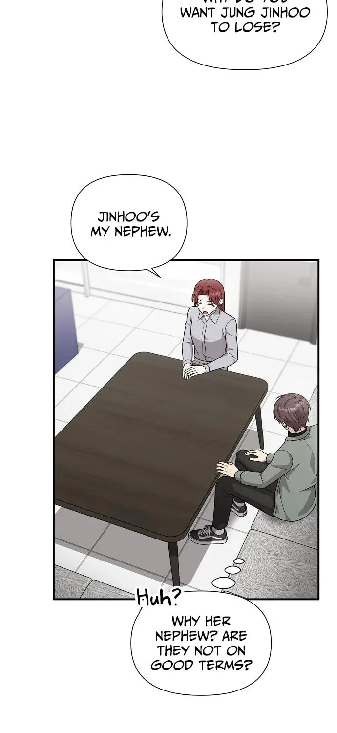 My Younger Sibling Was a Genius Chapter 60 page 5 - 