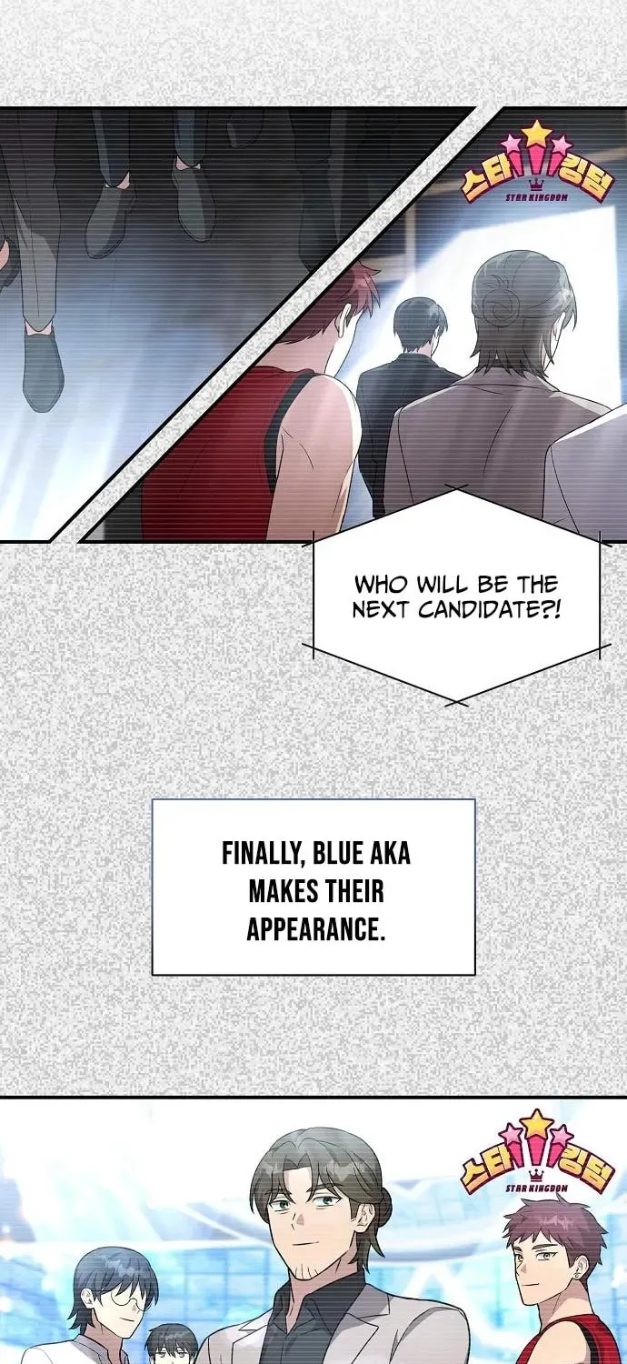 My Younger Sibling Was a Genius Chapter 60 page 47 - 