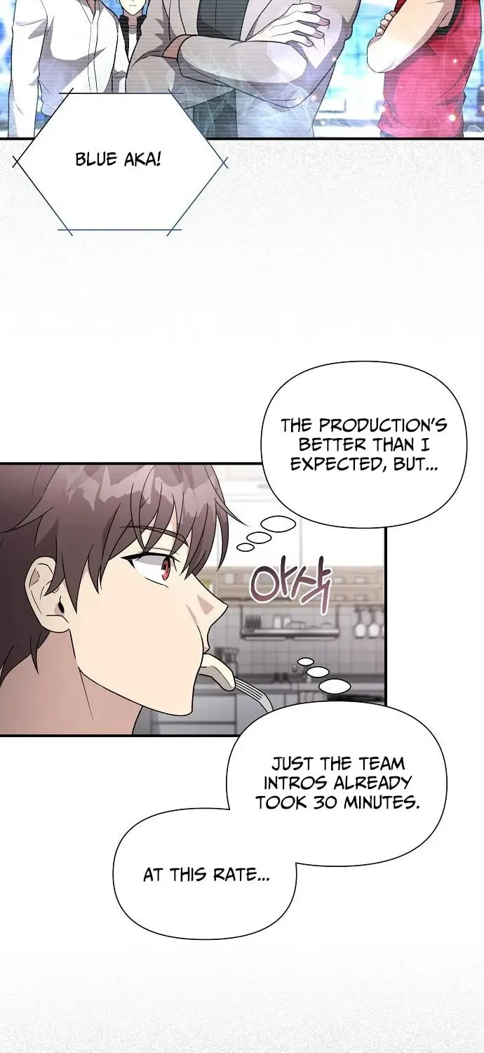 My Younger Sibling Was a Genius Chapter 60 page 48 - 