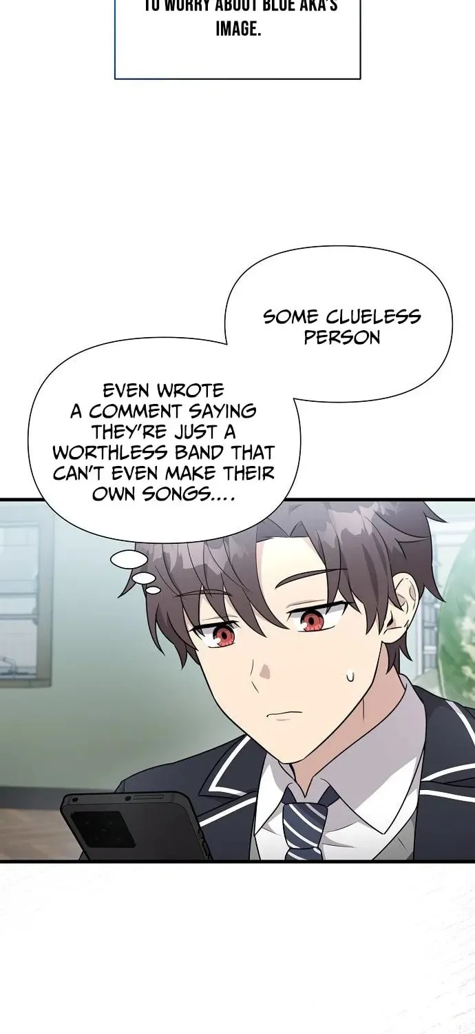 My Younger Sibling Was a Genius Chapter 61 page 16 - 