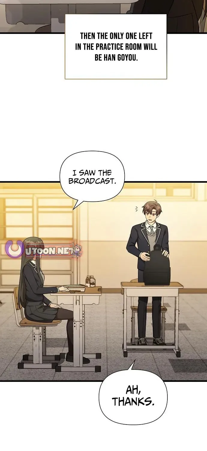 My Younger Sibling Was a Genius Chapter 61 page 26 - 