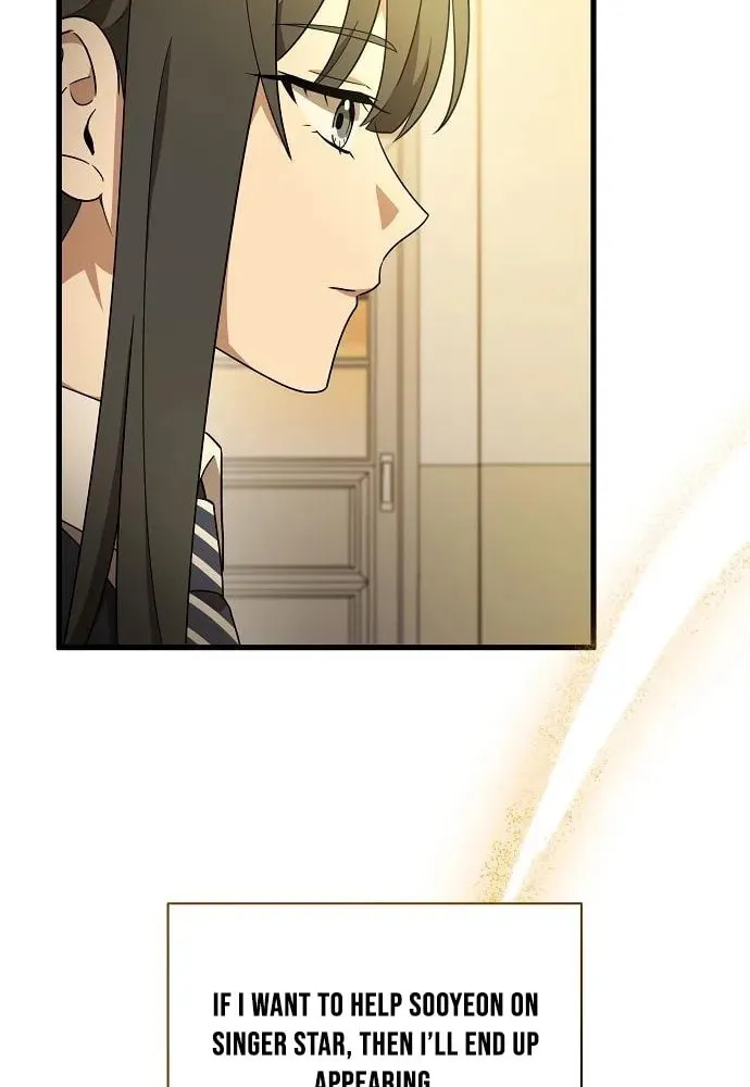 My Younger Sibling Was a Genius Chapter 61 page 28 - 