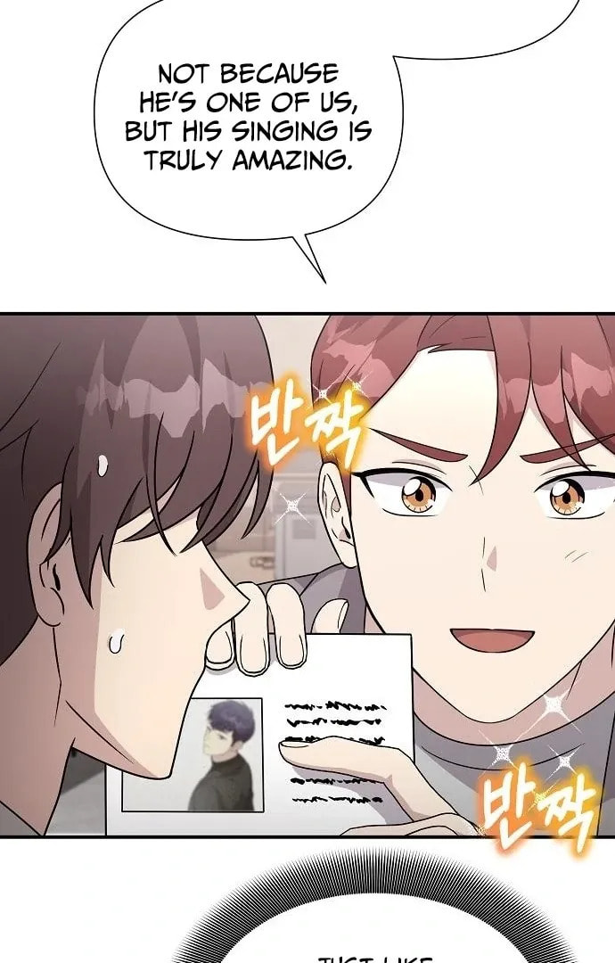 My Younger Sibling Was a Genius Chapter 63 page 107 - 
