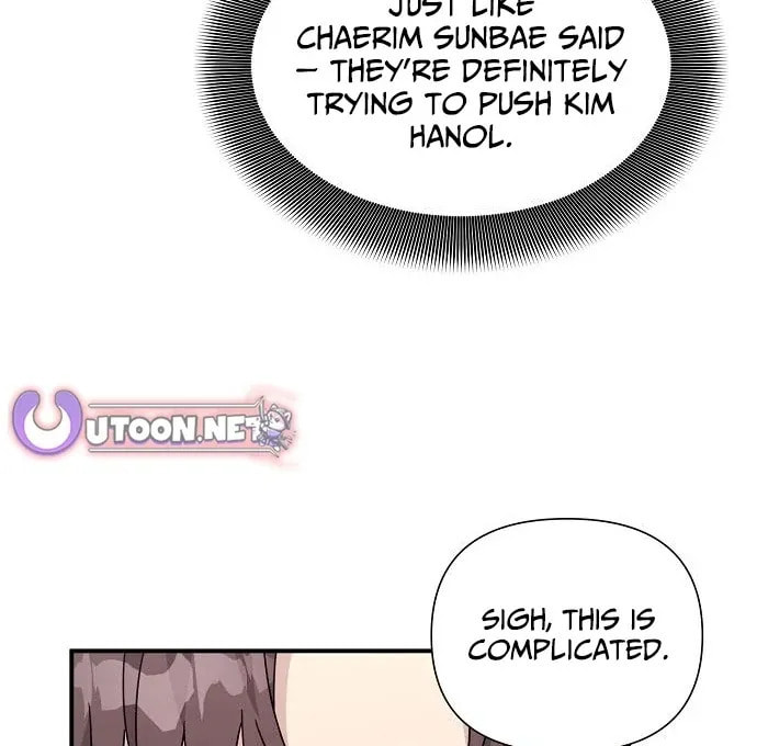 My Younger Sibling Was a Genius Chapter 63 page 108 - 