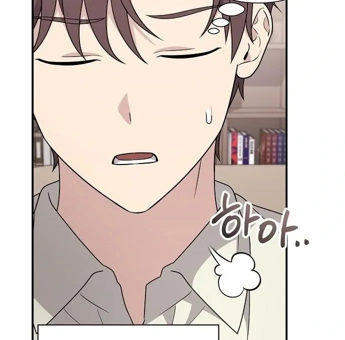 My Younger Sibling Was a Genius Chapter 63 page 109 - 