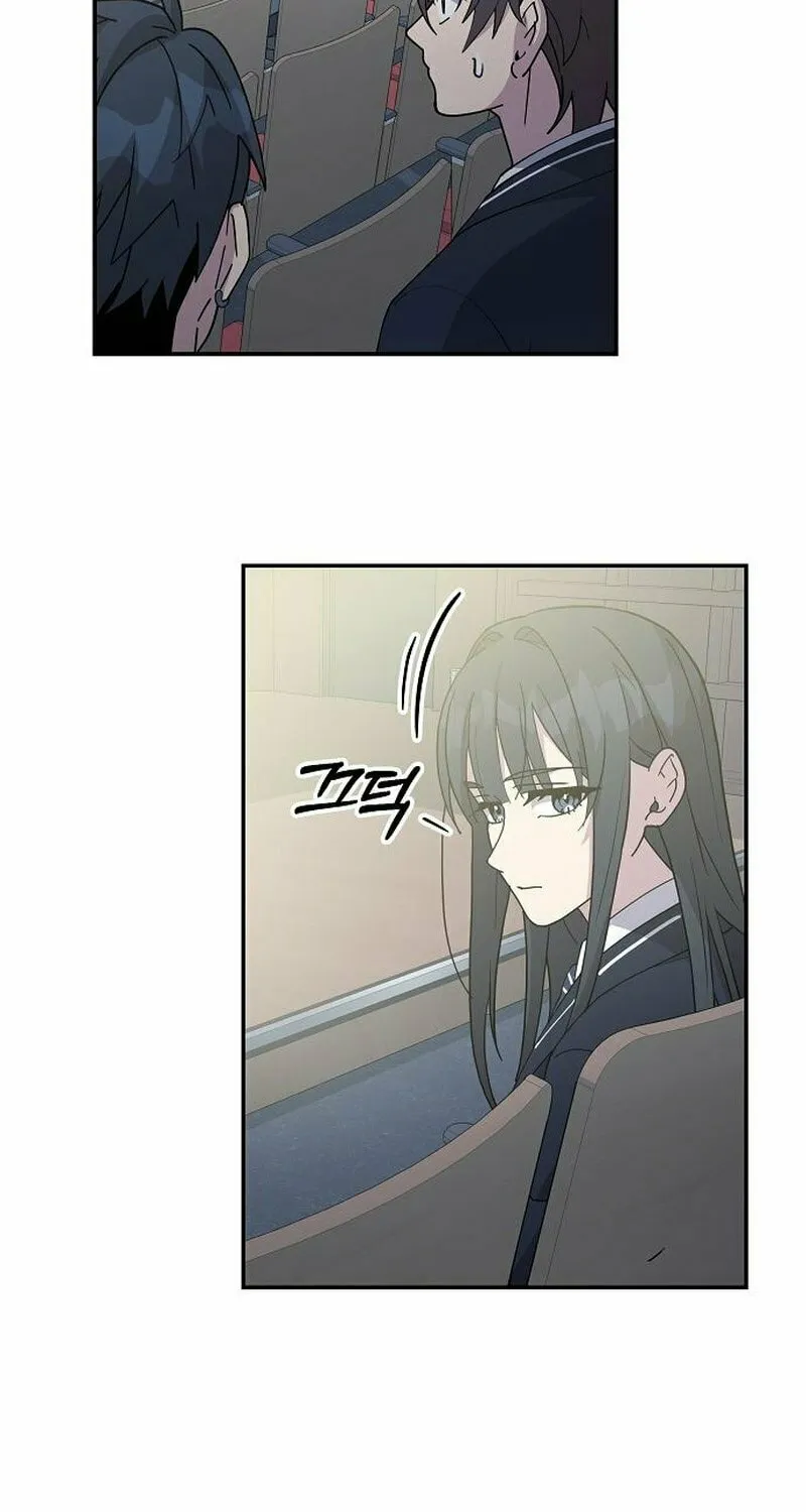 My Younger Sibling Was a Genius Chapter 7 page 31 - 