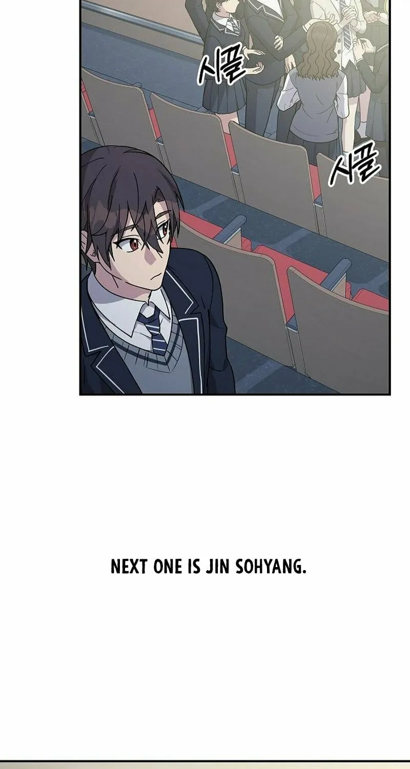 My Younger Sibling Was a Genius Chapter 7 page 47 - 