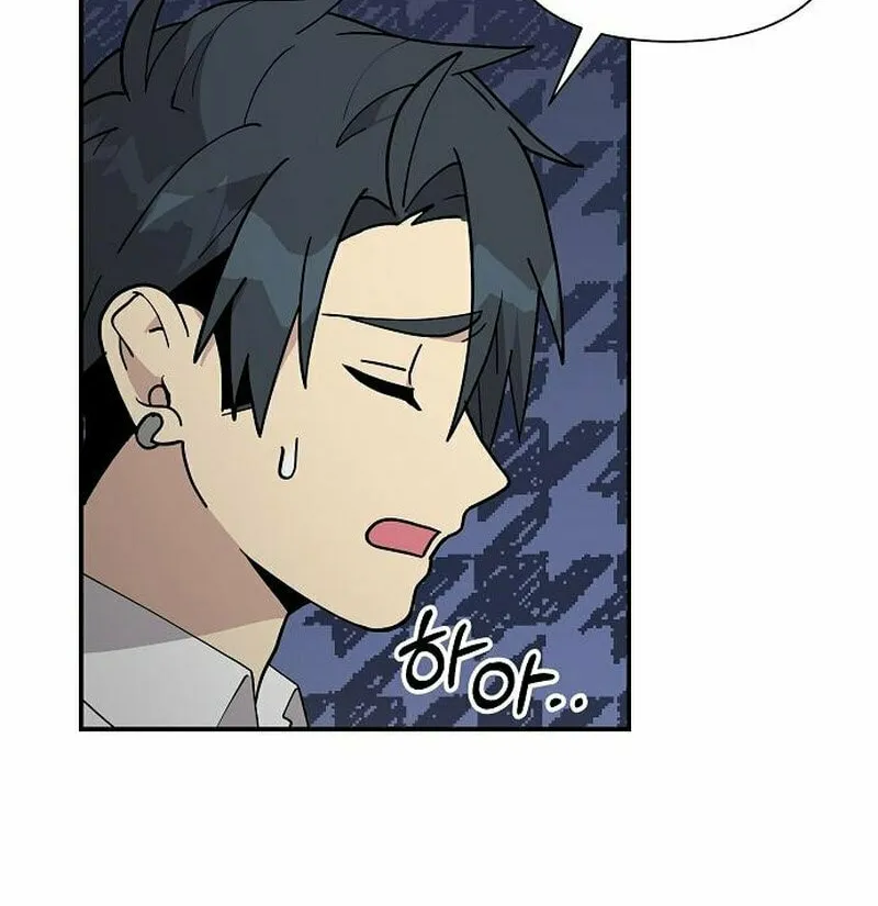 My Younger Sibling Was a Genius Chapter 7 page 10 - 