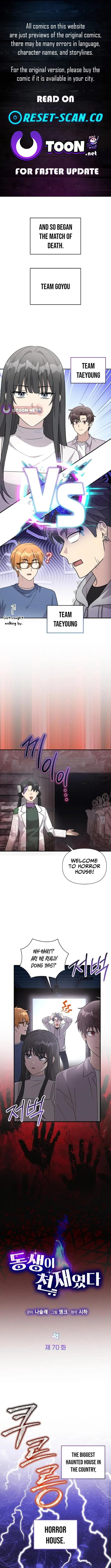 My Younger Sibling Was a Genius Chapter 70 page 1 - 