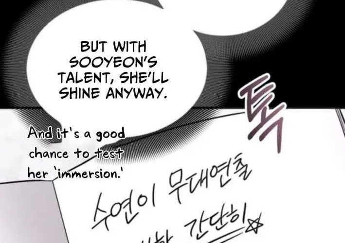 My Younger Sibling Was a Genius Chapter 71 page 49 - 
