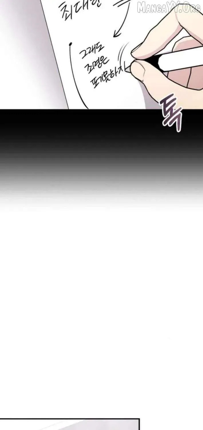 My Younger Sibling Was a Genius Chapter 71 page 50 - 