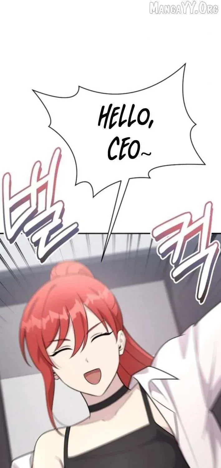 My Younger Sibling Was a Genius Chapter 71 page 82 - 