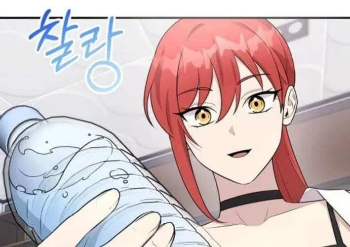 My Younger Sibling Was a Genius Chapter 71 page 93 - 