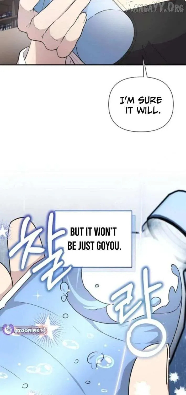 My Younger Sibling Was a Genius Chapter 71 page 94 - 