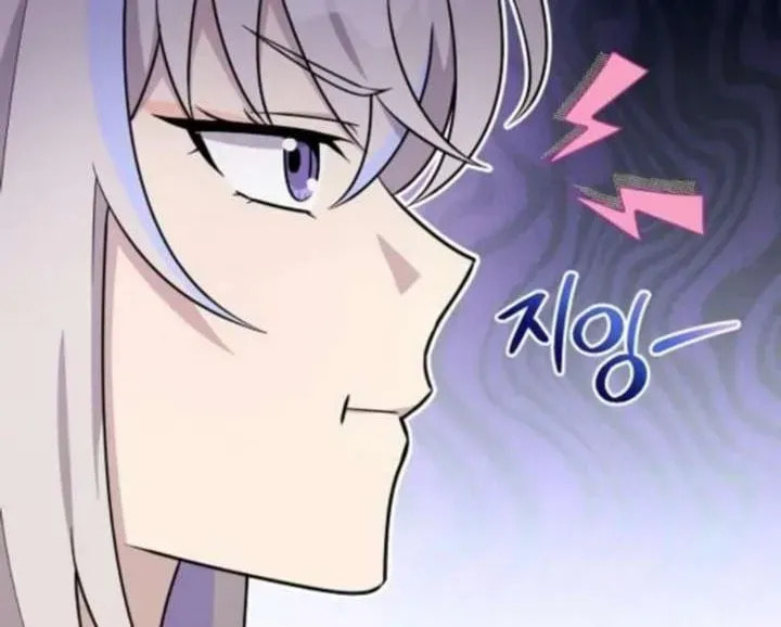 My Younger Sibling Was a Genius Chapter 73 page 13 - 