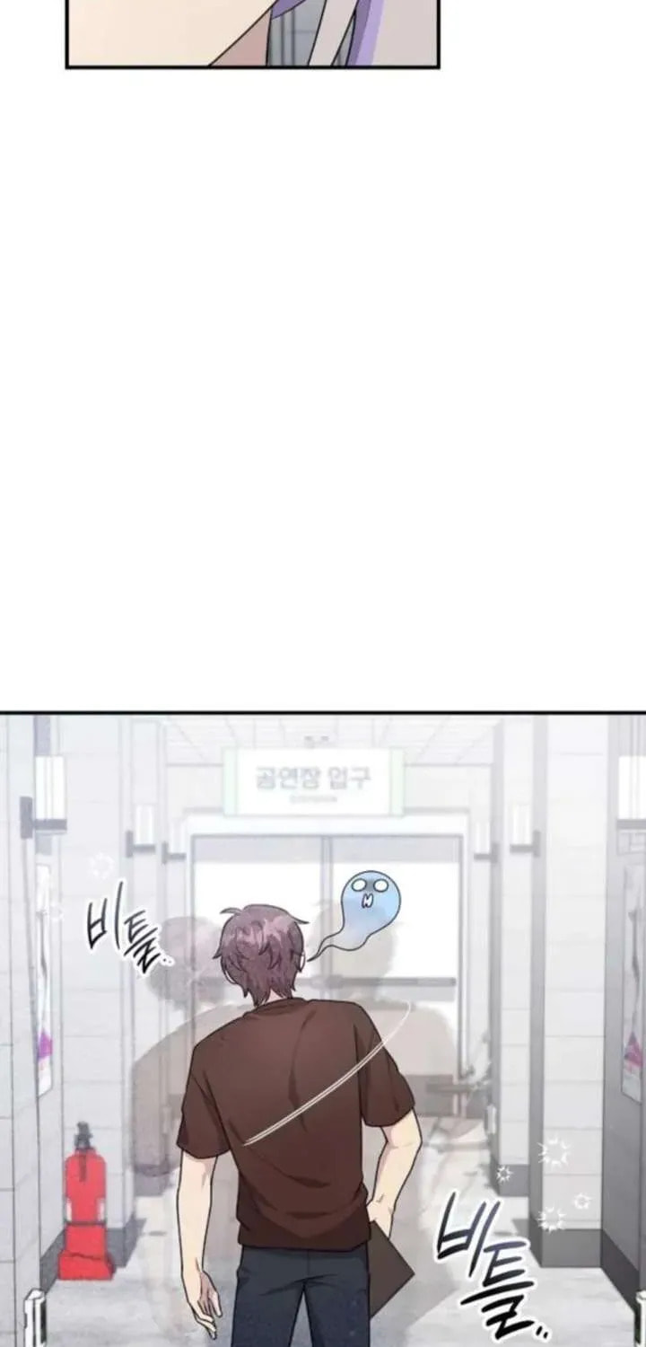 My Younger Sibling Was a Genius Chapter 73 page 20 - 
