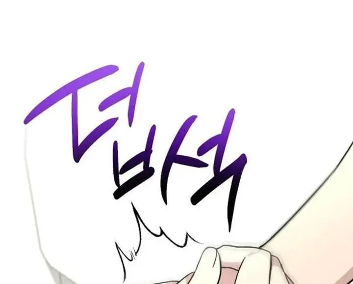 My Younger Sibling Was a Genius Chapter 73 page 49 - 