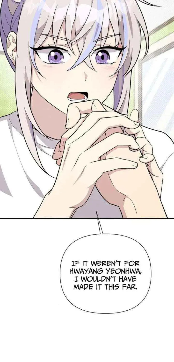 My Younger Sibling Was a Genius Chapter 73 page 54 - 